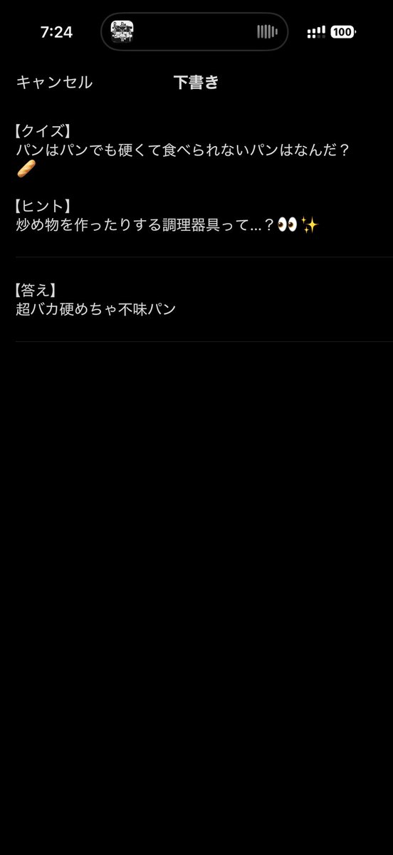 ２日目のかれーらいす。@準備中 tweet media