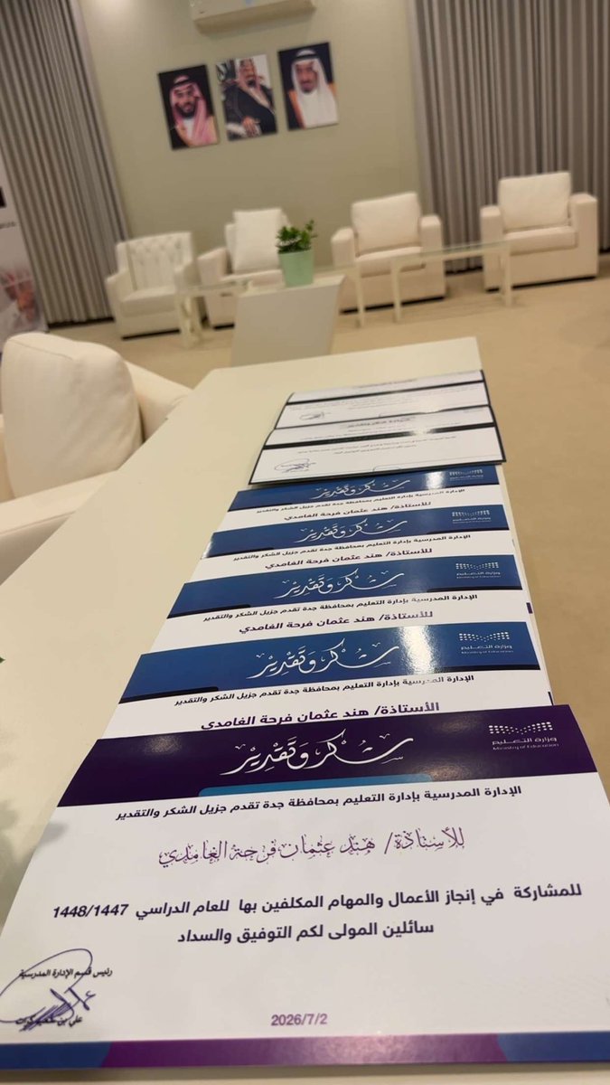 hend_Alaali's tweet photo. #الإدارة_المدرسية ليست راعيةً للتميّز فحسب … بل صانعةٌ لبيئته … وحاضنةٌ للمبدعين … فهي قيادةٌ تُلهم، ورؤيةٌ تُمكّن، وثقافةٌ تُنصف أصحاب العطاء، وتُرسّخ أن الإنجاز يستحق أن يُحتفى به.

#الحفل_الختامي للإدارة المدرسية ١٤٤٧هـ 
#تعليم_جدة https://t.co/6w62k76m9g