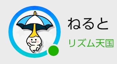neruto361's tweet photo. Switch2のアイコン
リズム天国のカサパホーマーちゃんに
変えてみた⎛𖥚・̄ധ・̄𖥚⎞
これはアガるわぁ( ´ ᾥ｀)むん
（雨"上がり"とかけてます…笑） https://t.co/Yr8fmsfxlk