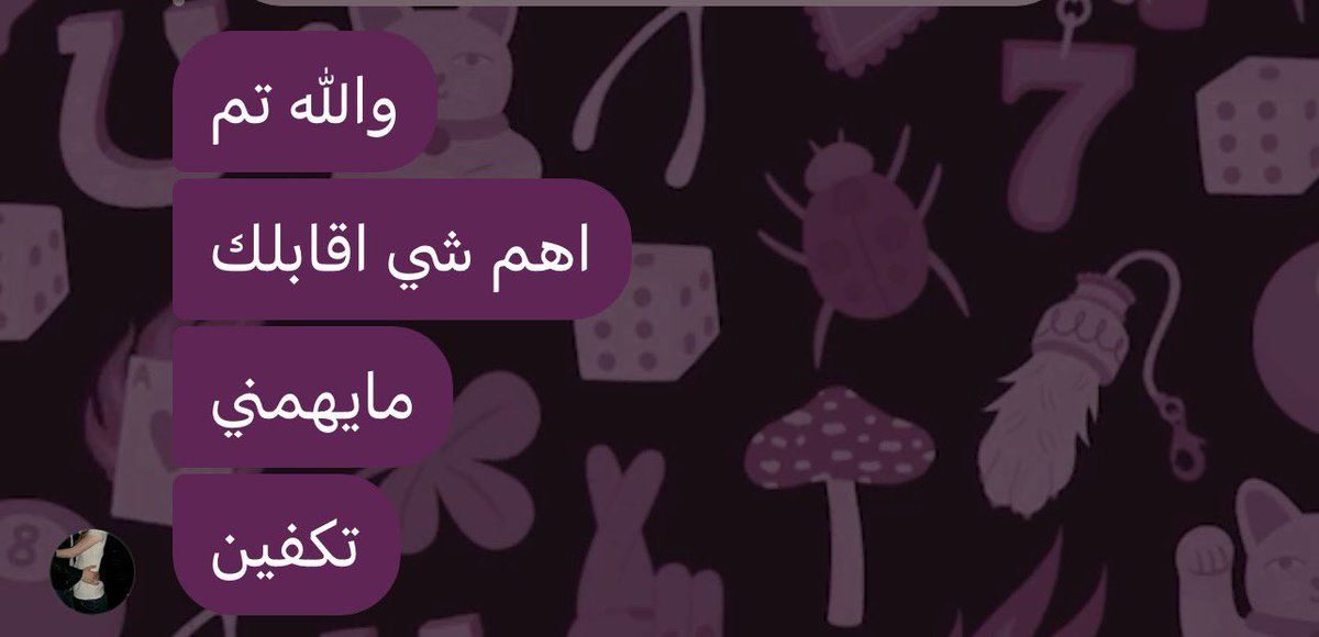 5til_7's tweet photo. تعشقني والله ميو🐱 https://t.co/1d70oSKwiM