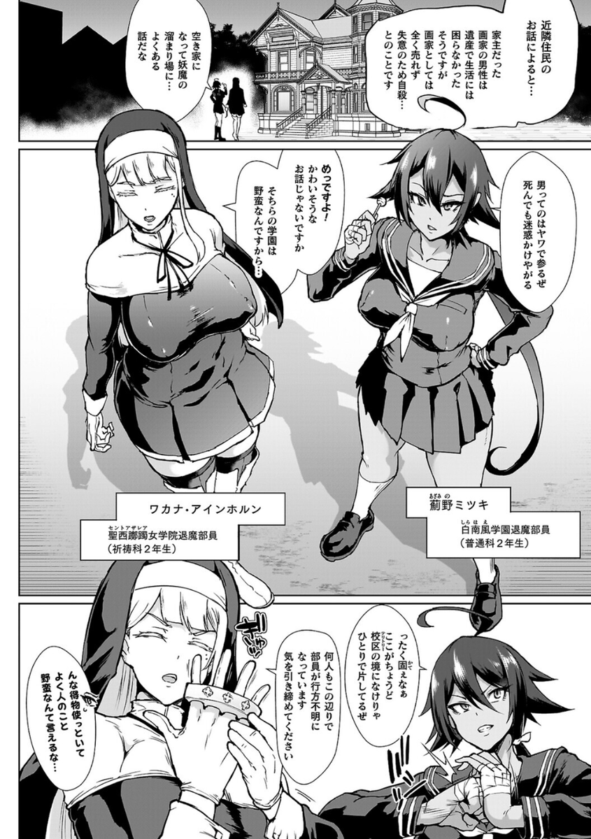 MrChapuling's tweet photo. パワータイプが押し負ける相手
1/6 https://t.co/RnEko5K5G3