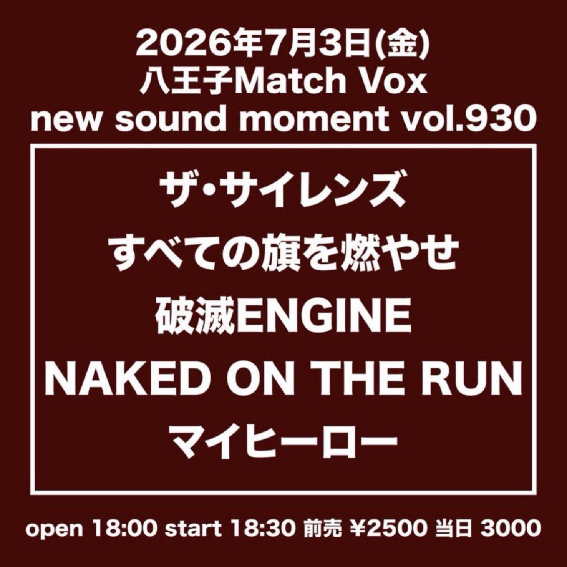 本日こちら！お待ちしてます！ 7.3(金)八王子Match Vox 「new sound