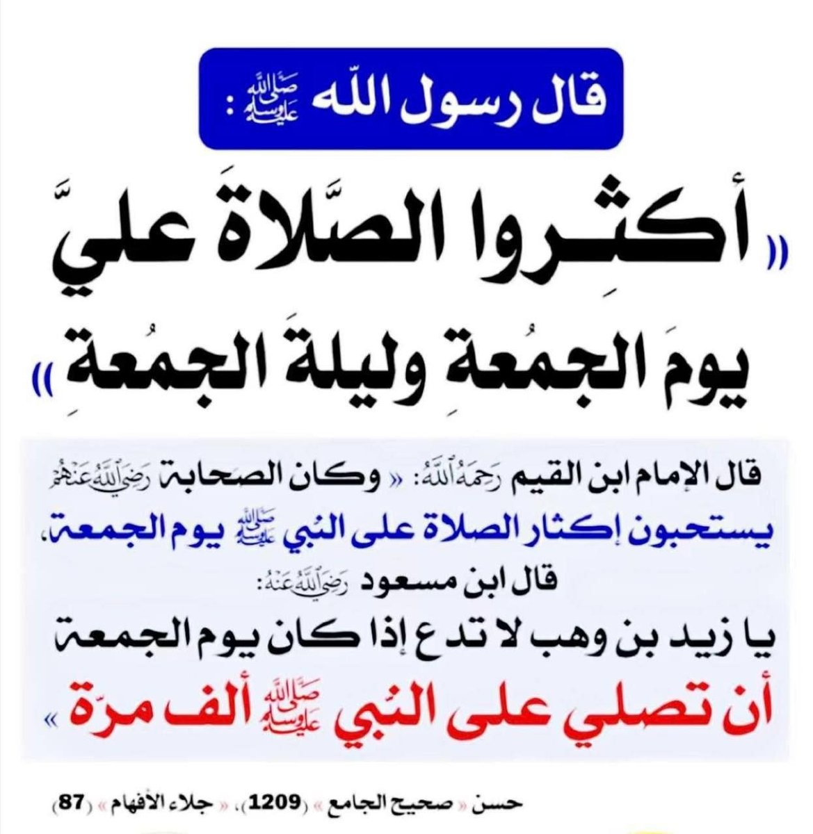 eidalgamey's tweet photo. https://t.co/3892fPUltL