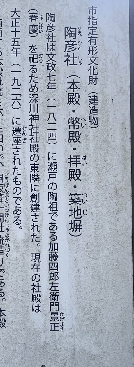 aoki_ameiro's tweet photo. 展示の打ち合わせをしに大阪と瀬戸に来ました https://t.co/mOs6qUiwH2