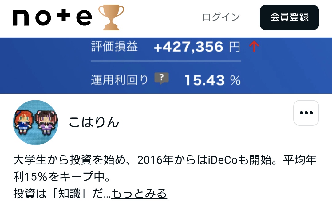 catbuncho2's tweet photo. 【当選報告猫文鳥🐈】
@kohasu007
こはりん様より
Amazonギフト1000円分を頂きました！

第5回シンデレラファイト出場中の
(@ai_takanashi)高梨あいさん推し✨️
投資歴は15年、平均年利15%を継続🔍️スゴすぎ

詳しくはコチラ↓
https://t.co/lCGpo5L7MJ https://t.co/5i9LXXX9cy