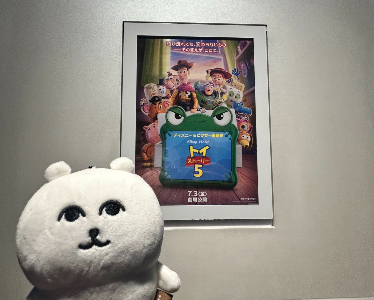 taku__bear's tweet photo. 今日は虚無べとお出かけDay🌟
#虚無べと熊部拓斗の宝物日記 
#きょむべのいる暮らし https://t.co/sOMWPWkzCq