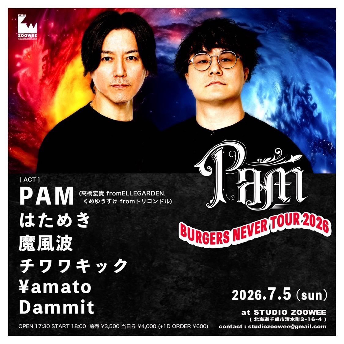 mahu_uba's tweet photo. 7月のライブは３本になります！！
気になったらぜひみに来て欲しいです！

#札幌バンド　#インディーズバンド https://t.co/eI3h9CKjfD