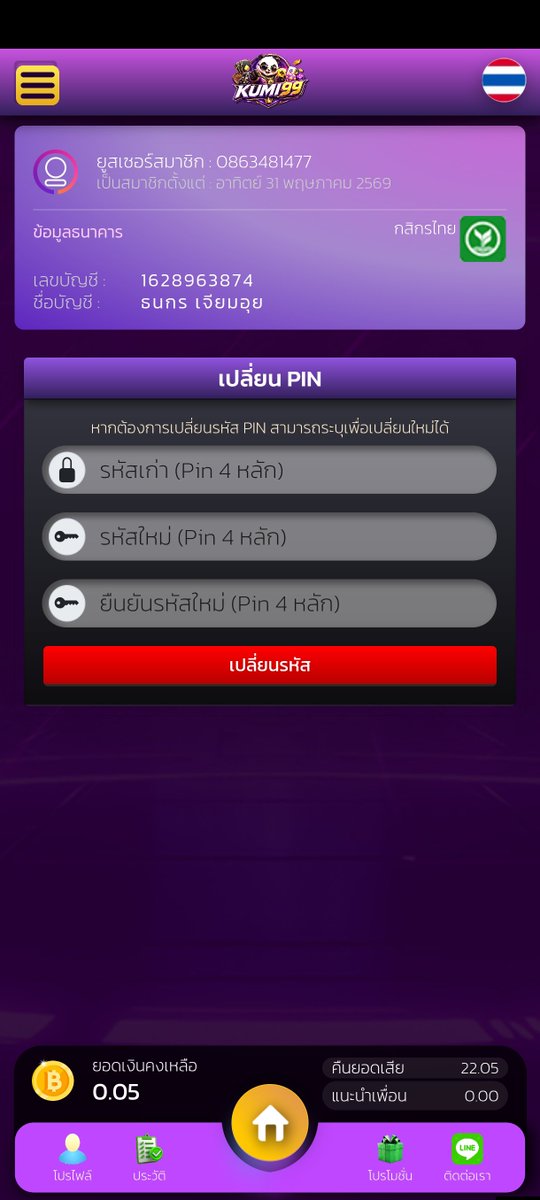 Npc2eG4me's tweet photo. @ZOTNIv8 0863481477 https://t.co/CvjeyySQfw