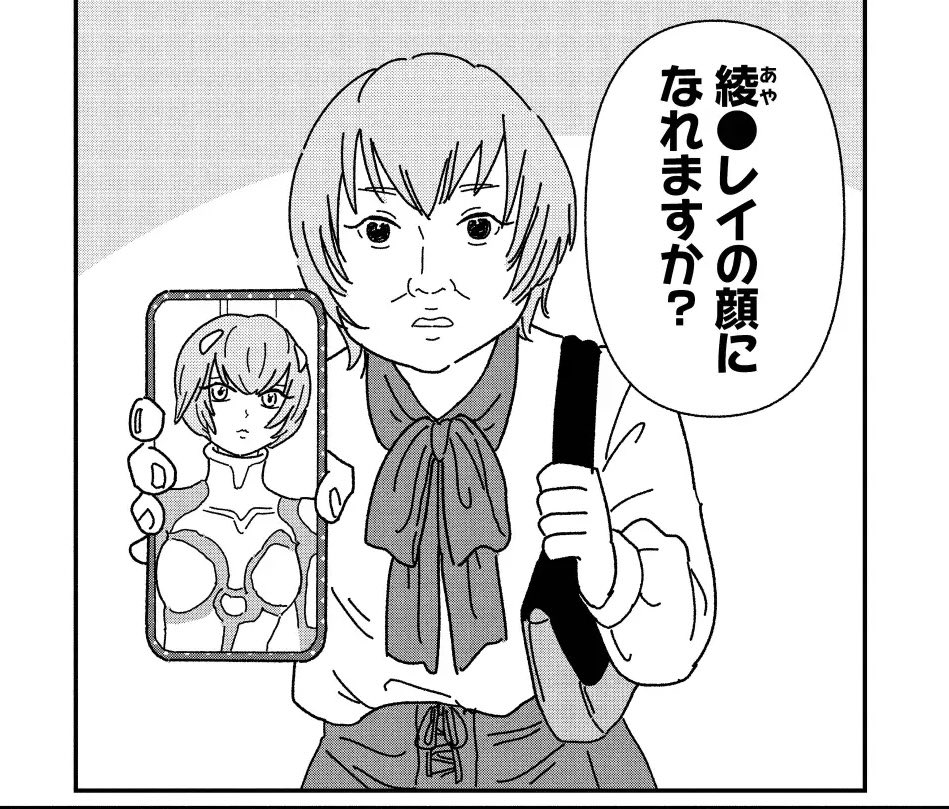fukuzobiyou's tweet photo. 俺ってマジ頭おかしいから鬼滅BBAやってた時ガチで1枚目の漫画みたいな事カウセでやったのよ笑
んで仕上がった額が2枚目なんだ㌔まじで執刀医凄いありがとう悲しみの連鎖を断ち切るメス振るってくれて今でも気に入ってる
4年経ってもコリだからヒアルよりコスパ良い
前髪絶対作らない民にはオススメ https://t.co/d3BV5A0loG