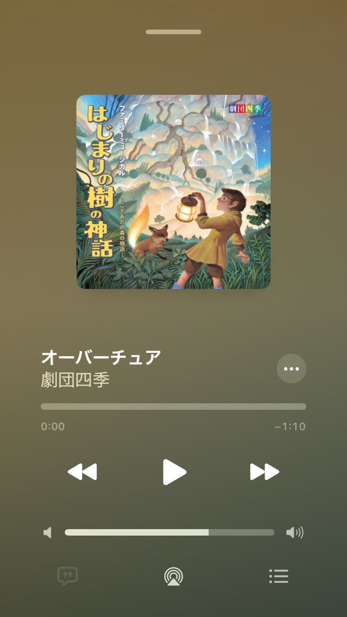 kor170317's tweet photo. はじまりの樹の神話～こそあどの森の物語～配信！！
オーバーチュアから泣きました😭ｱﾜﾜ
“あそこのあの声”は入っていました✨ https://t.co/8Z6gHVh12C