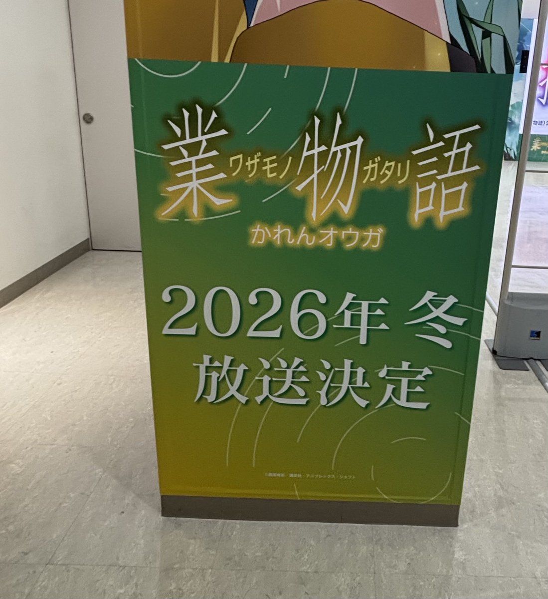 wingrush's tweet photo. 鳥物語の告知あります！ https://t.co/W0OAkiMOGV