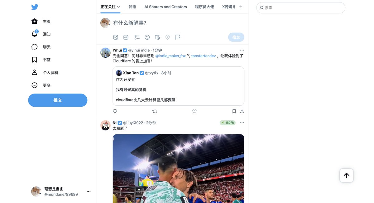 mundane799699's tweet photo. 装上这个插件以后获得了纯净版推特 https://t.co/0Coov7otpS