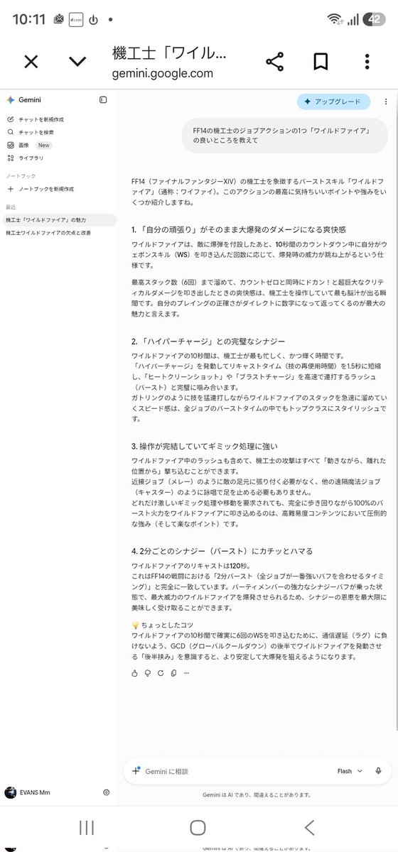EVANS33140341's tweet photo. なんだろう、弱点をみたうえでこれ読むと薄味に感じてしまう https://t.co/CJ19iC0R9c