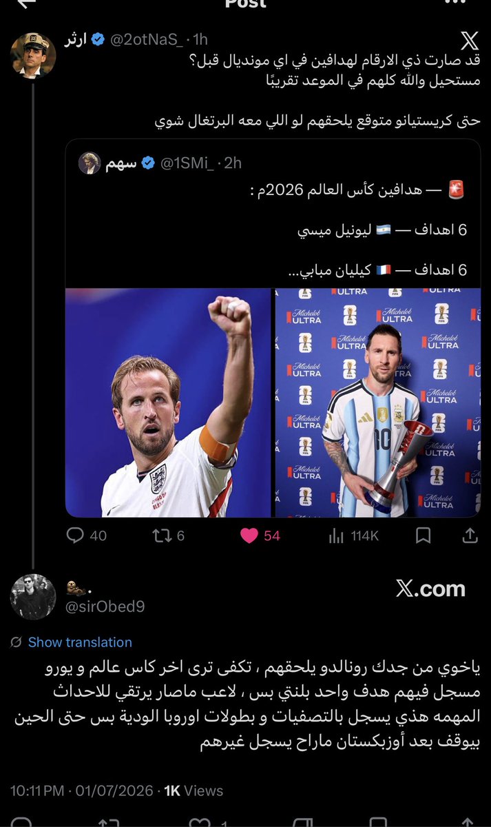 ارثر tweet media