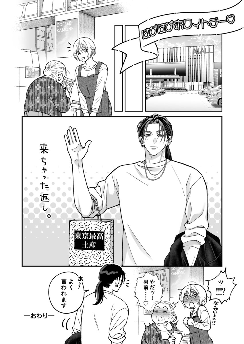 Dinahgraham8's tweet photo. 来ちゃった返し（1/8） https://t.co/Zr6zIqcDz1