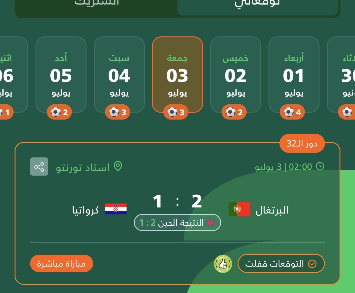 fusul_'s tweet photo. #شاورمر هل من مستوى 😎😎 https://t.co/rRM5qfo3IT