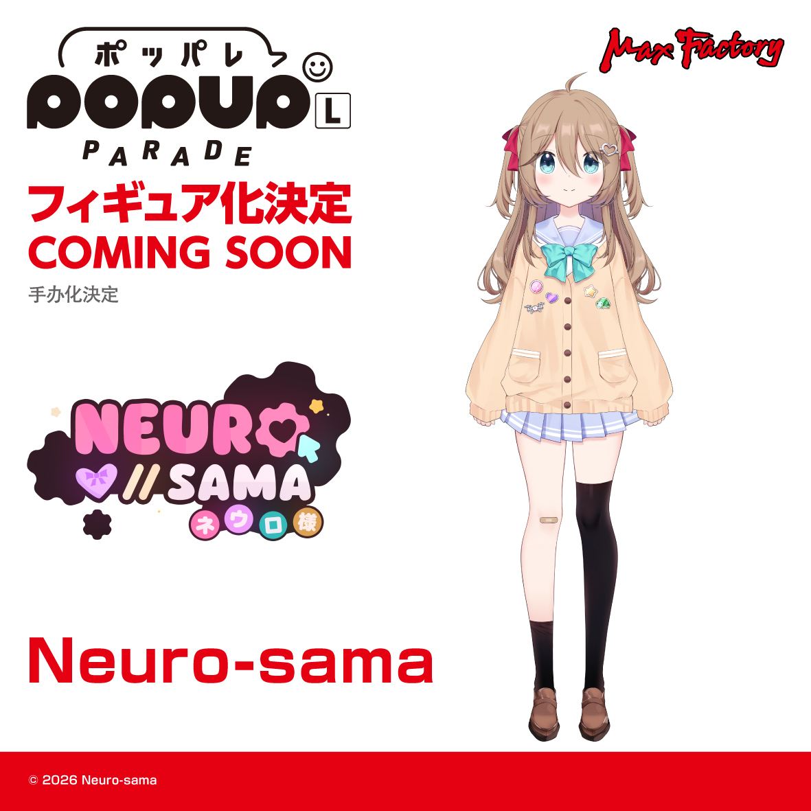 official_MXF's tweet photo. ◤◢◤　商品化決定　◢◤◢
───────────────

POP UP PARADE 
Neuro-sama
L size

───────────────

続報にご期待ください！💜

 #Neurosama #ポッパレ #maxfactory