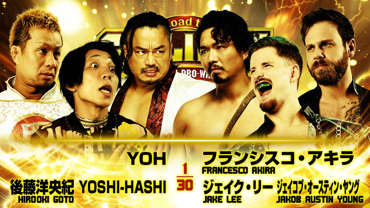 新日本プロレスリング株式会社 (@njpw1972) / Posts / X