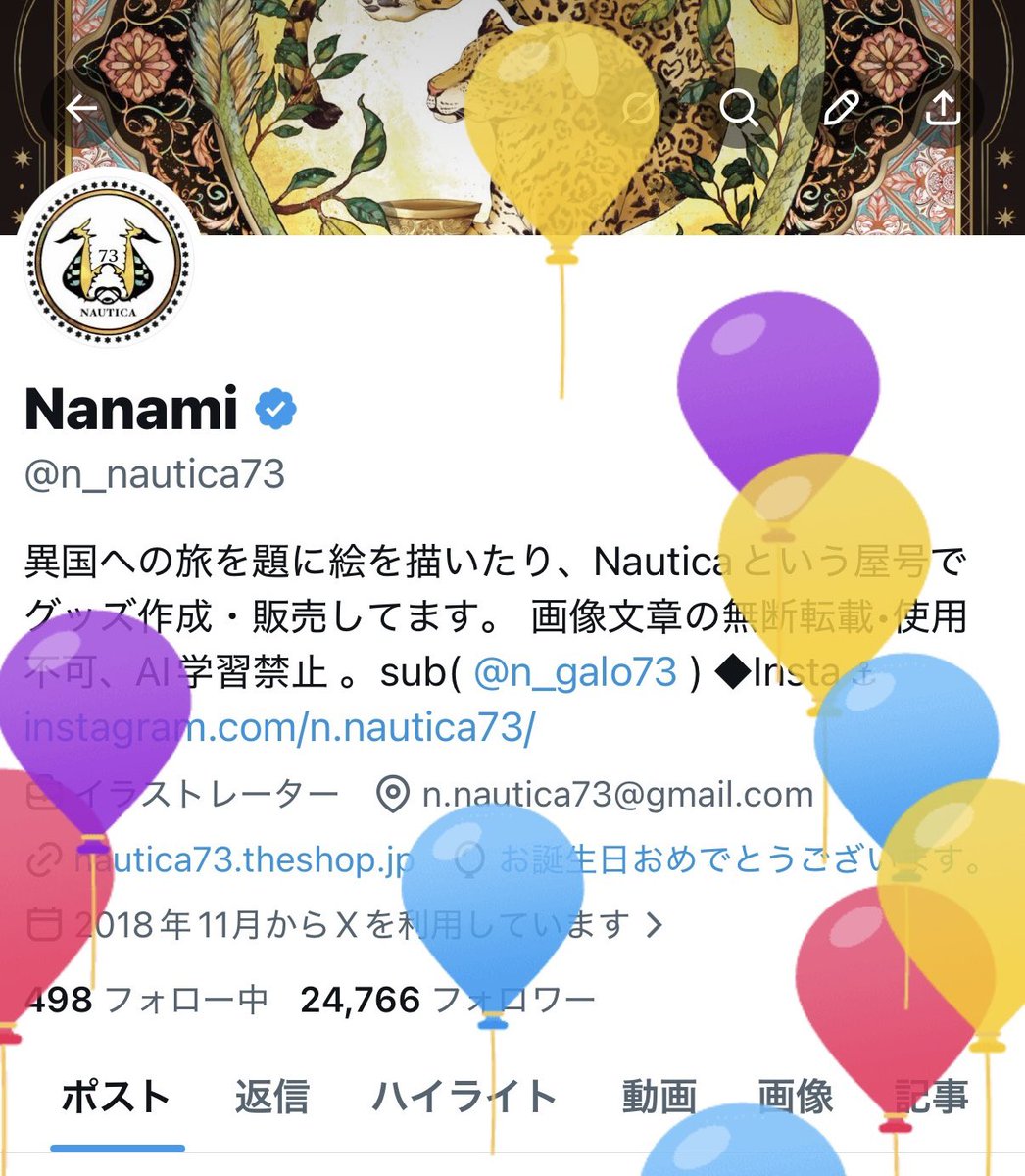 Nanami (@n_nautica73) / Posts / X