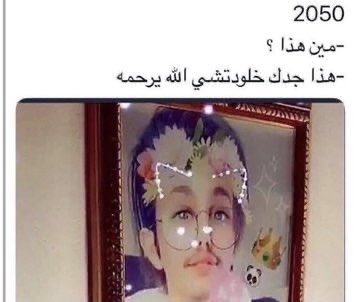 NF tweet media