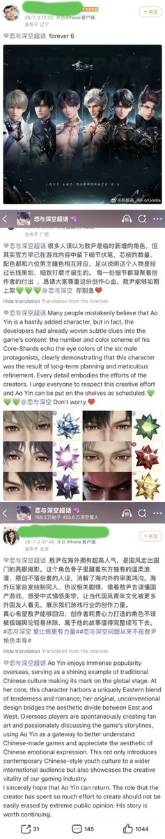 yzhoutini's tweet photo. close-up screenshots if the ones in the first post are too blurry 😭😭 https://t.co/35WLo7i1V0