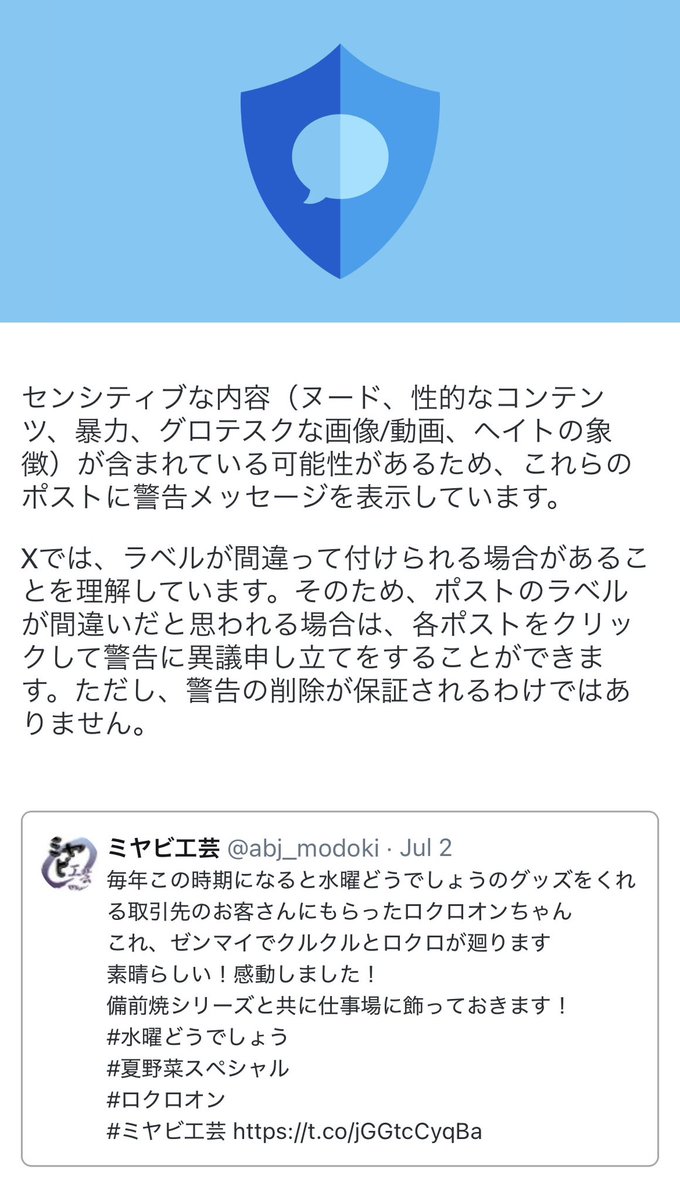 abj_modoki's tweet photo. え？
マッチョonちゃんがセンシティブな内容って…… https://t.co/LzTuFMmaBf