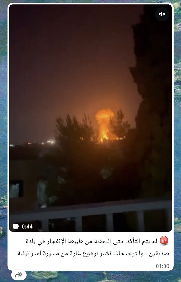 kataraluvr's tweet photo. israel is still bombing south lebanon and killing our people btw if anyone still cares https://t.co/FiBlOhE9KH