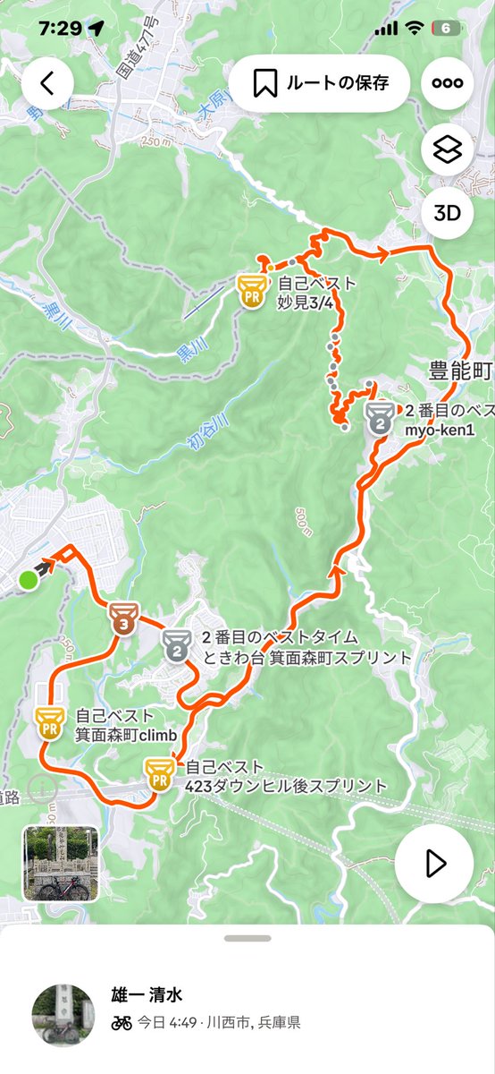 chara062's tweet photo. 朝練　妙見山1本目

とりあえず妙見山登れた。
昨日からカーボンクランクのセッティングをしていた。ずっと変な音してたけどいろんなとこ締め直したら直った。
シマノ系のクランクより明らかに回すのが軽い。クランク長も165にしたので思いのほか回してやすい。
これでしっかり練習出来そう。

#MARIDA #REACTO #ELITEWHEELS #Drive #65v #WheelTop #EDS #AGILEST #AGXERO #サイクリング #ロードバイク #ダイエット #筋トレ #ボディーメイク #減量 #美容 #健康 #朝活 #朝練 #妙見山