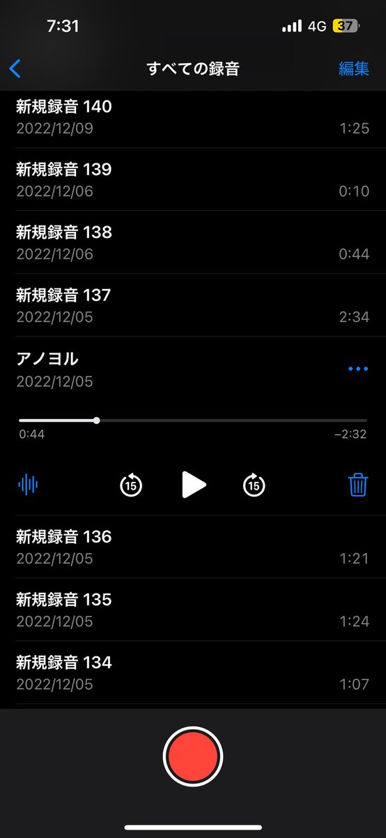 ryota306624's tweet photo. 4年前に作ったであろう全く記憶にない曲。新宿の飲みだと物足りないから千住で飲み直そうとか信じられないくらいカス見ないな歌詞書いてて笑える https://t.co/ddXEfhkyZz