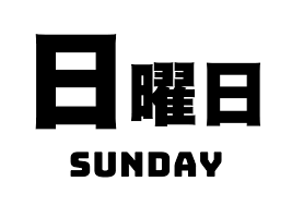 misojichitchat's tweet photo. おはようございます!7月の国旗物語
【7/18:ニカラグア】
7月19日はニカラグアの革命勝利記念日🇳🇮青は太平洋とカリブ海、白は平和と純粋さを表し、中央の国章には自由の象徴である虹とフリジア帽が描かれた美しい国旗です✨#30CC #ポッドキャスト https://t.co/L5g9BTa9jh