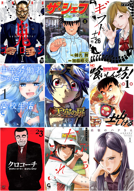 コミもん。(マンガセール) (@comimon_manga) / Posts / X