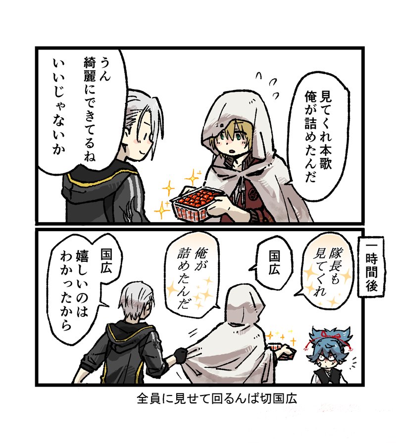 hohojiro9's tweet photo. さくらんぼの時期もそろそろ終わる頃に載せる再掲🍒🍒🍒 https://t.co/hpH4FH5siY