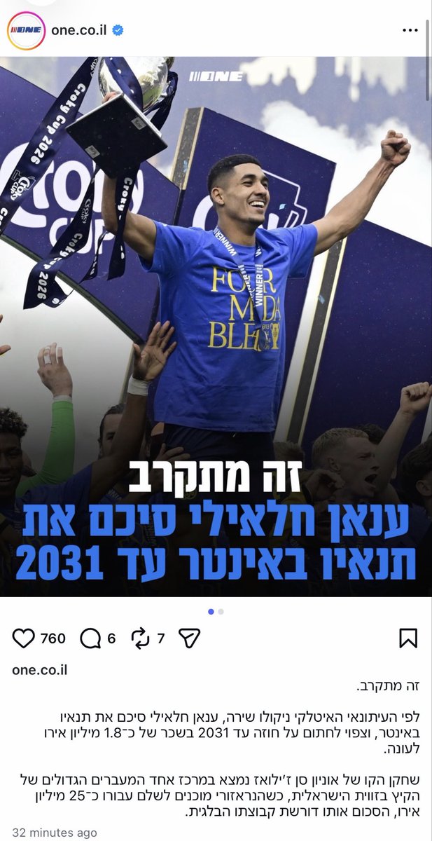 Naseemibx's tweet photo. רן בן שמעון בזימוני הנבחרת ״הוא לא מתאים לשיטה״ https://t.co/NseTRYSEMZ