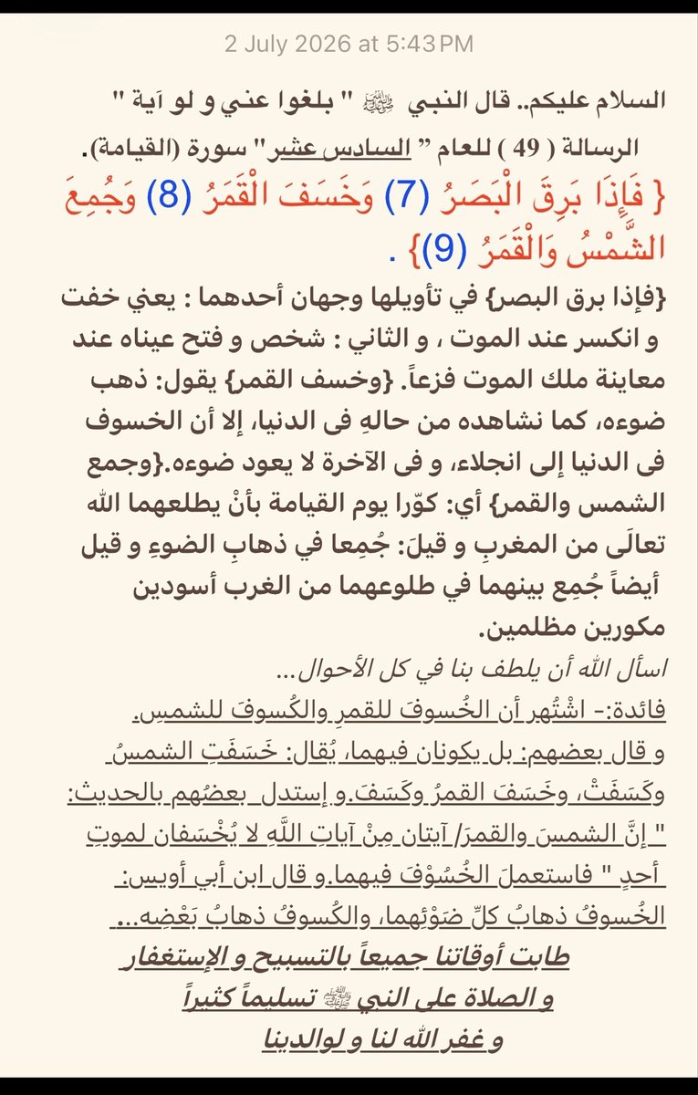 abbumsaed's tweet photo. https://t.co/ltZ0VgYbfe