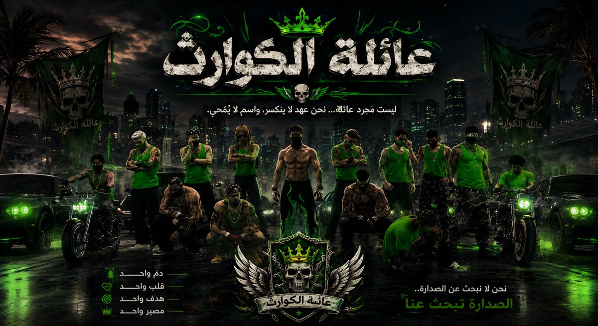 AlKawarith's tweet photo. الكوارث 
#Justice_xCore https://t.co/ql6GSm9JWv