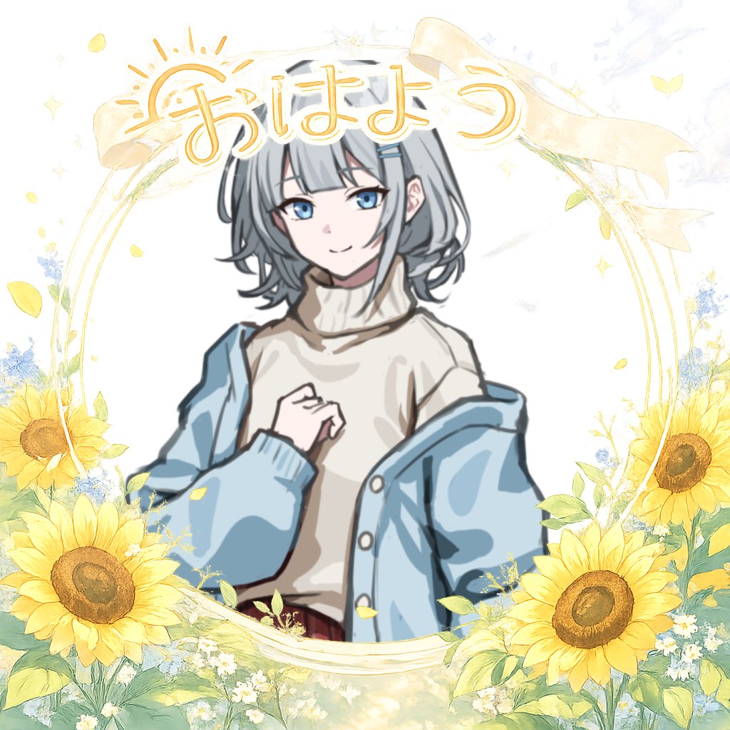 コハネ tweet media