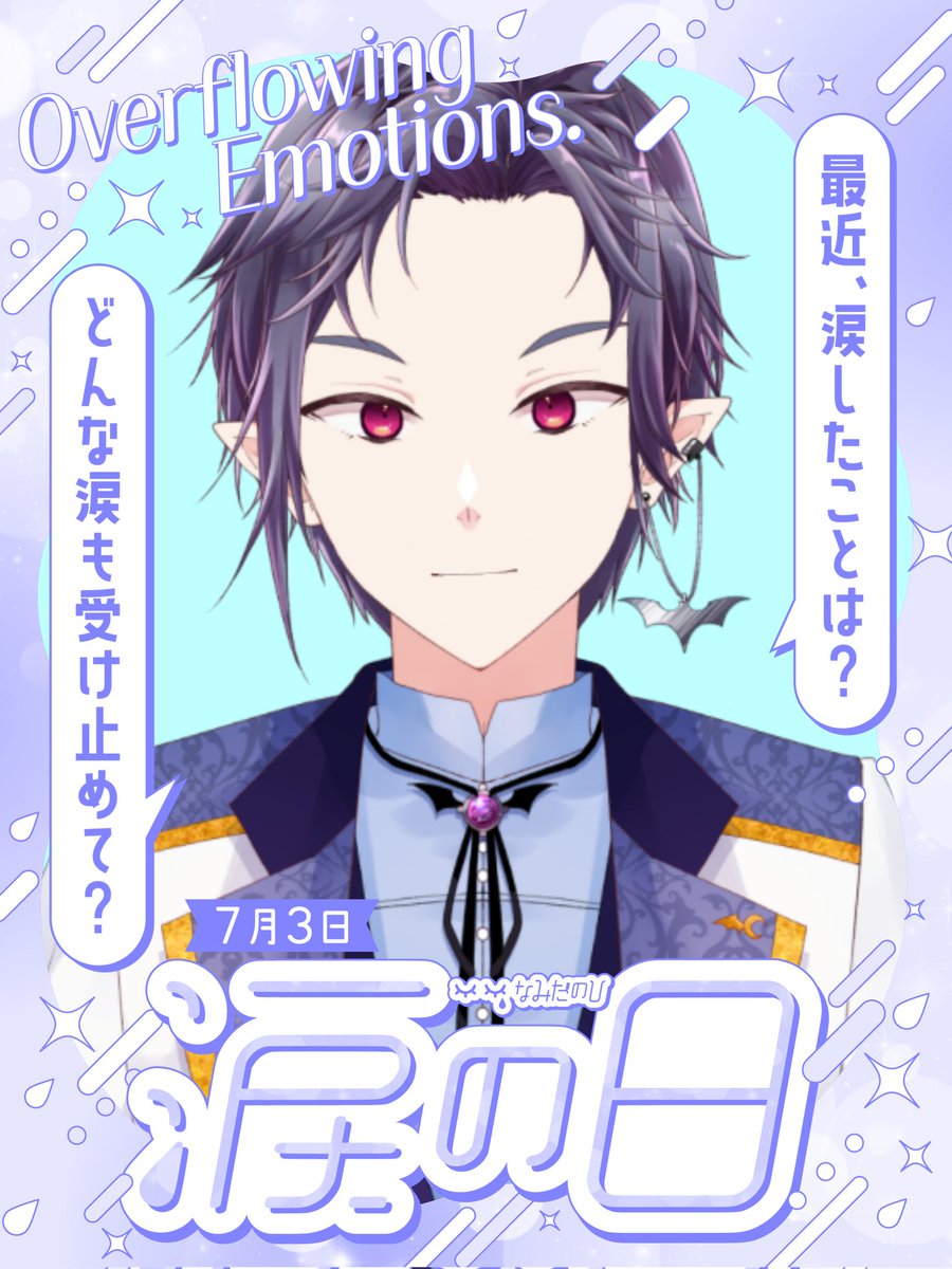 紫ノ月 けんつ (@kentsu13205) / Posts / X