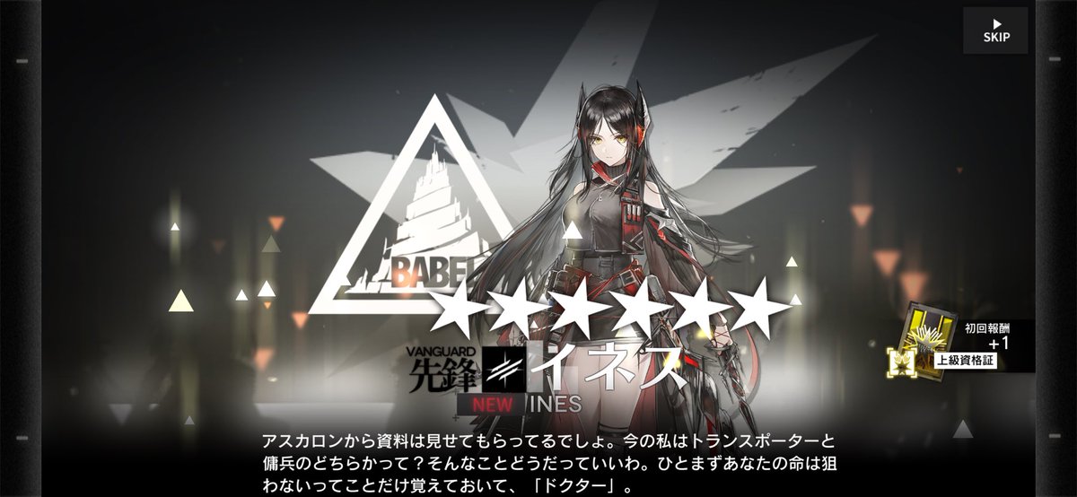 venti_wanderer's tweet photo. やった！！！！！！！イネスひけた！！
(致命傷)(残りの石に絶望)(これハフバ前ってマジ？) https://t.co/FbWeXRaoSp