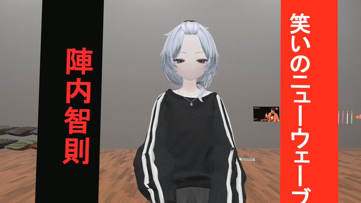 vrcDDTK's tweet photo. 実は俺って https://t.co/0Jm4C6pmYW
