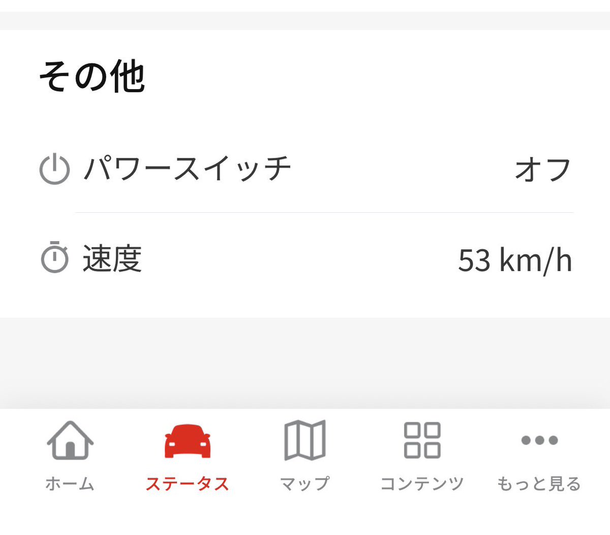 binsbans's tweet photo. 車外撮影はまたダメになりました
失敗の条件だけでも分かると…
相変わらず53km/hで走り続けてるし https://t.co/M8hjMB0v0F