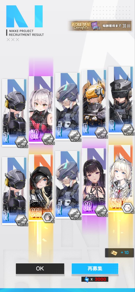 vacanz's tweet photo. めっちゃ嬉しいけど、そのすり抜け今じゃない(´･ω･`)

#NIKKE https://t.co/Vp2QbSsqWs