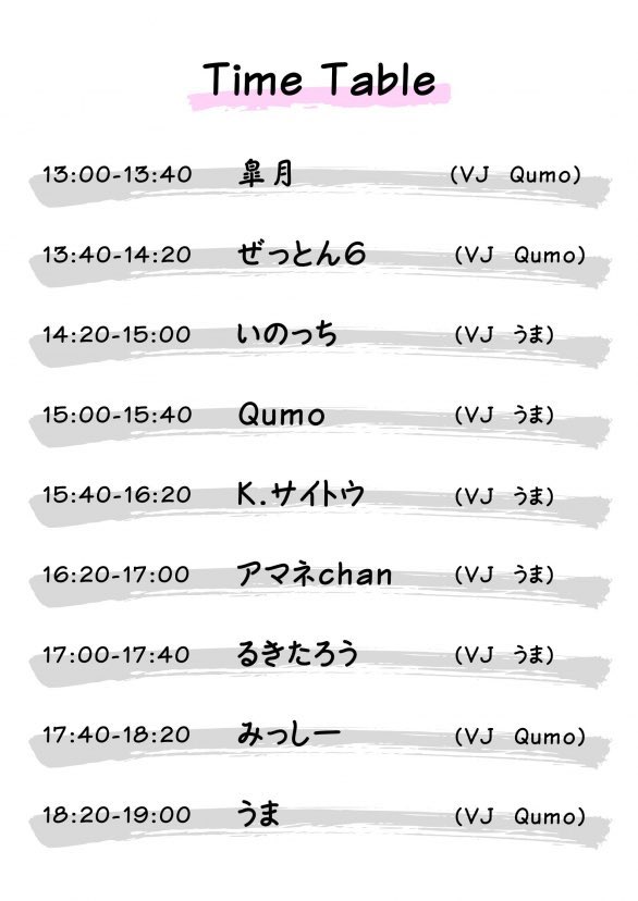 devi_amane's tweet photo. 【告知】 
アニソン多めのオールジャンルアニクラ
Startup!! -第7回- 

📅：7/11（土） 13:00〜   
💰：3,000円   
🏢：アニソンカフェすた～ず@AKIBA
#すたーとあっぷ 
#すた〜とあっぷ 
来週末🌻セトリ大瞑想中でリクエスト欲しい笑
皆様お待ちしてます✨
https://t.co/EeRs8EZrlk https://t.co/m4RPPPVkHt