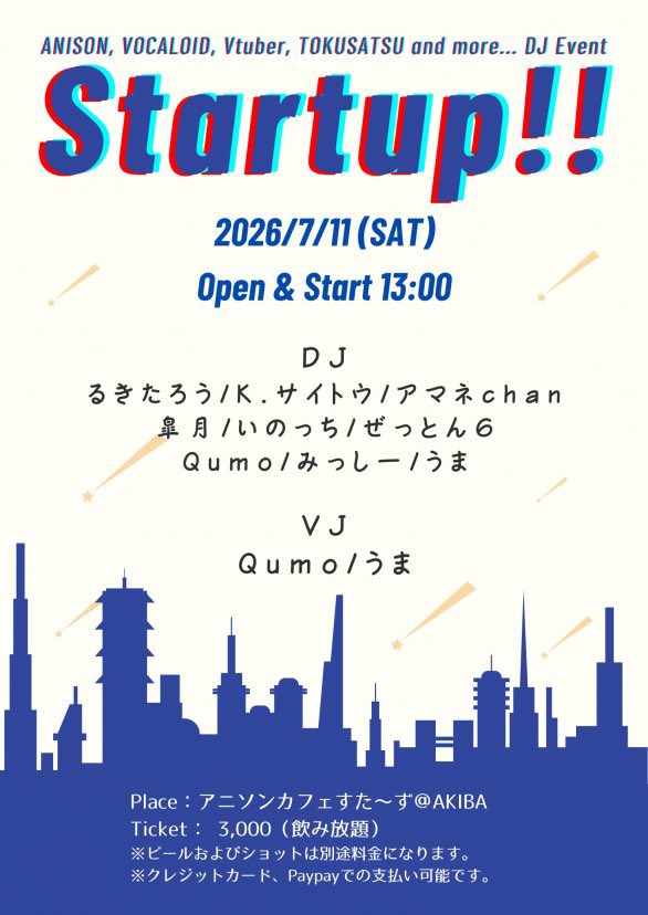 devi_amane's tweet photo. 【告知】 
アニソン多めのオールジャンルアニクラ
Startup!! -第7回- 

📅：7/11（土） 13:00〜   
💰：3,000円   
🏢：アニソンカフェすた～ず@AKIBA
#すたーとあっぷ 
#すた〜とあっぷ 
来週末🌻セトリ大瞑想中でリクエスト欲しい笑
皆様お待ちしてます✨
https://t.co/EeRs8EZrlk https://t.co/m4RPPPVkHt