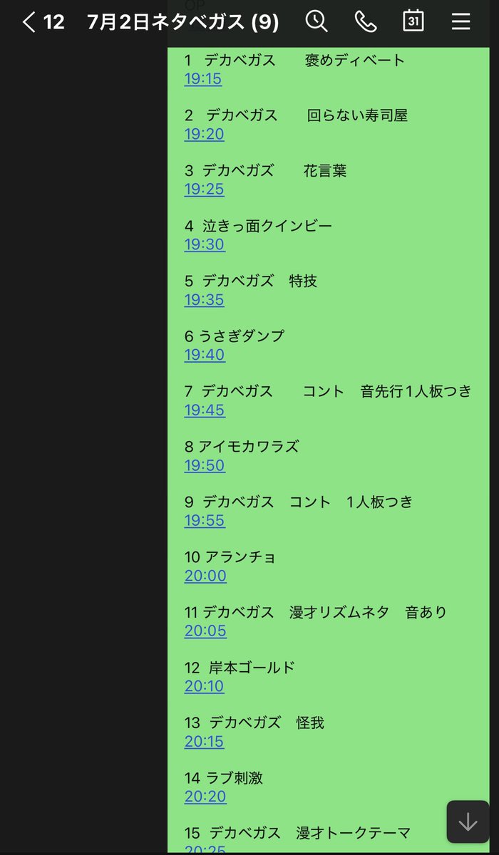 thankyouore's tweet photo. 新ネタ8本予定が急遽9本披露させていただきました。
初めてコントやったり、リズムネタやったり、楽しかったです！

次は下ネタ漫才60分やりたいです。 https://t.co/Bb0eE3hCja