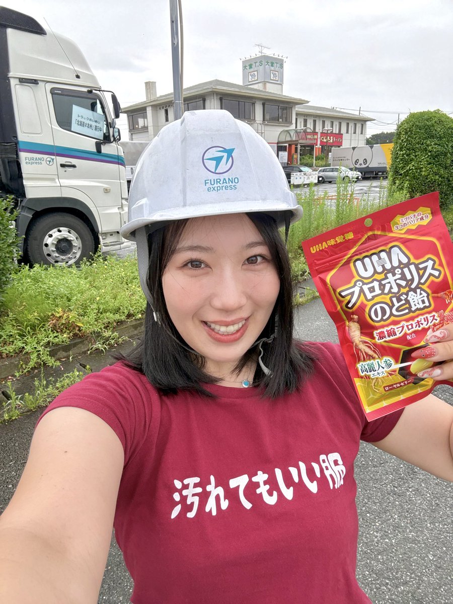 truckmeimei's tweet photo. 本州遠征中の25歳トレーラー運転手🚚

すみません、まだ帰りたくないので
本日は「大宮→佐野」の仕事します🫡 https://t.co/yn8g6RuV9V