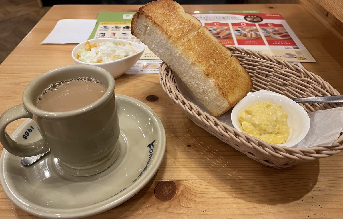 initial_takashi's tweet photo. 出張移動中！朝はコメダでモーニング😋 https://t.co/X8a5dcHA9X