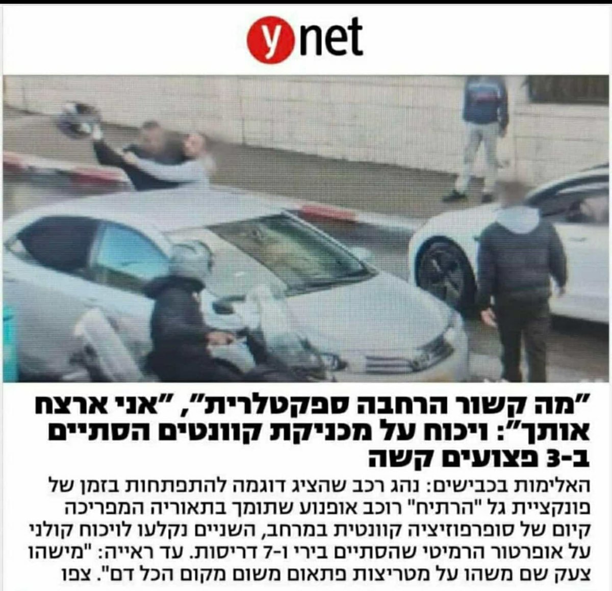 Jackkernaut's tweet photo. @MacdowellDaniel לא יודע למה , זה הזכיר לי את זה https://t.co/6zaS7b3kme