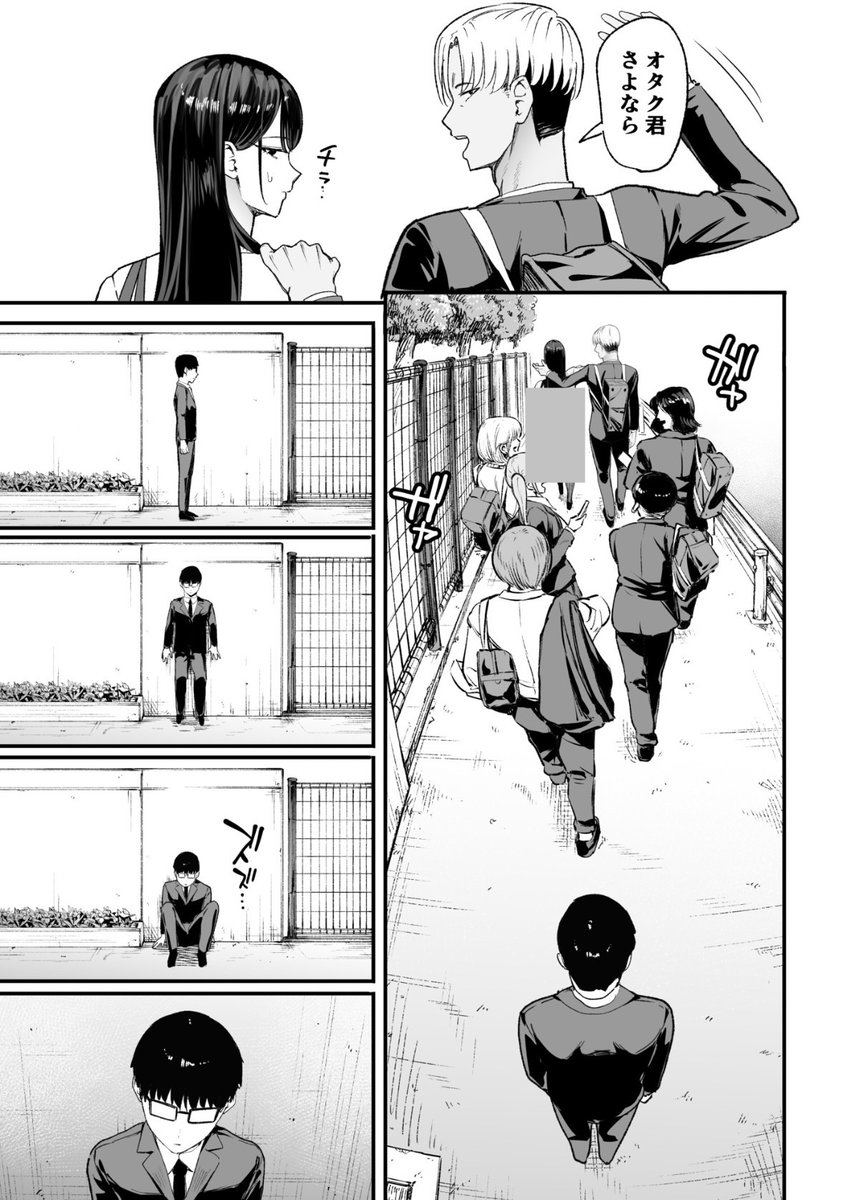 ErhannAtes's tweet photo. すれ違うだけの毎日。
(1/8) SFW https://t.co/E4ut24zMPk