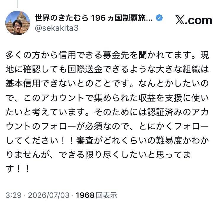 UnO tweet media