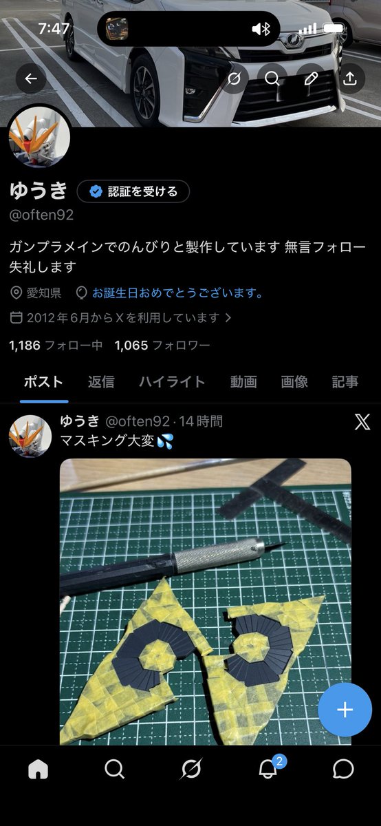 often92's tweet photo. 風船は飛ばなかったけど、無事に歳を１つ重ねましたー
変わらず楽しく過ごせたらと思います！ https://t.co/9g8LcFVrax
